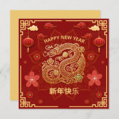 Elegantes chinesisches Neujahr mit Goldschlange Feiertagskarte (Vorne/Hinten)