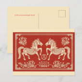 Elegantes chinesisches Neujahr Postkarte (Vorne/Hinten)