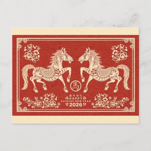 Elegantes chinesisches Neujahr Postkarte (Vorderseite)