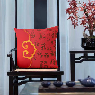 Elegantes chinesisches Neujahrsgeschenk 如 福 Segnun Kissen