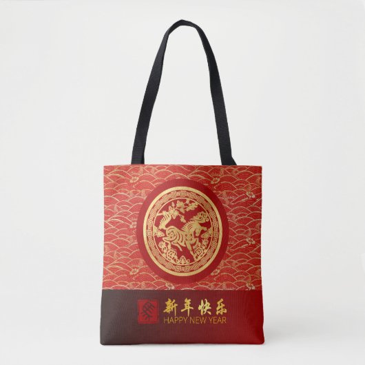 Elegantes chinesisches Neujahrspferd 2026 TB1 Tasche (Vorderseite)