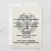 Elegantes Christliches Begräbnisbogen Feiertagskarte (Rückseite)