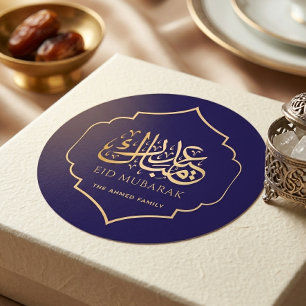 Elegantes Eid Mubarak Arabische Kalligrafie Gold L Runder Aufkleber