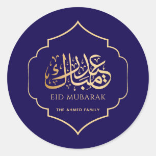 Elegantes Eid Mubarak Arabische Kalligrafie Gold L Runder Aufkleber