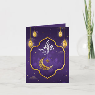 Elegantes Eid Mubarak Arabische Kalligrafie Sterne Dankeskarte