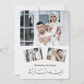 Elegantes Eid Mubarak Familienfoto Feiertagskarte (Vorderseite)