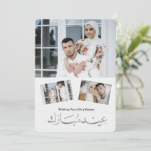 Elegantes Eid Mubarak Familienfoto