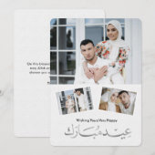 Elegantes Eid Mubarak Familienfoto Feiertagskarte (Vorne/Hinten)