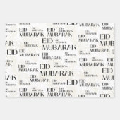 elegantes eid mubarak Geschenk Geschenkpapier Set (Vorderseite)