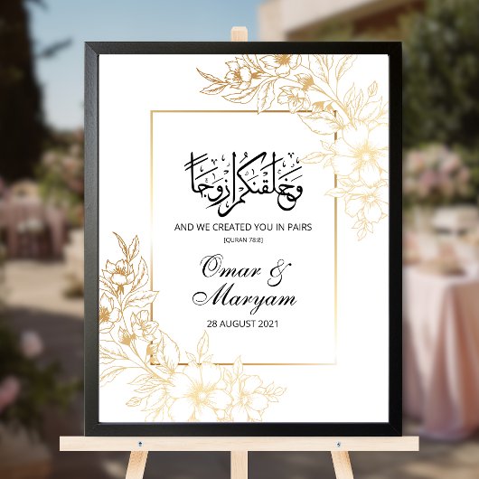 Elegantes Floral Gold Islamisches Hochzeitssymbol Poster