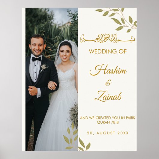 Elegantes florales Foto Islamisches Hochzeitsposte Poster (Vorne)