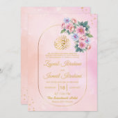 Elegantes florales Gold bildet den Rahmen für isla Einladung (Vorne/Hinten)