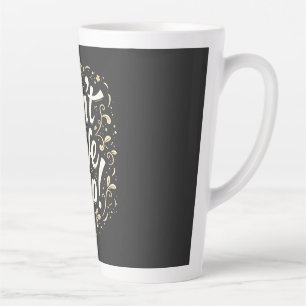 Elegantes florales "Nicht aufgeben!" Motivierend Milchtasse