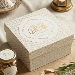 Elegantes Gold Eid Mubarak Arabische Kalligrafie Runder Aufkleber