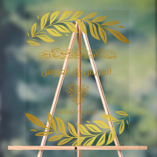 Elegantes Gold Floral Arabisches Hochzeitssymbol Acrylschild
