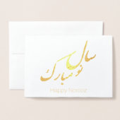Elegantes Gold Happy Noroz Persian New Year Folienkarte (Vorderseite mit Umschlag)