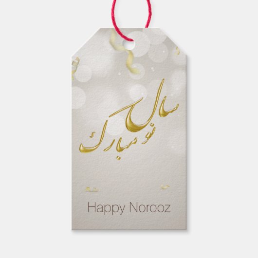 Elegantes Gold Happy Noroz Persian New Year Geschenkanhänger (Vorderseite)