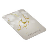 Elegantes Gold Happy Noroz Persian New Year Magnet (Rechte Seite)