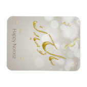 Elegantes Gold Happy Noroz Persian New Year Magnet (Horizontal)
