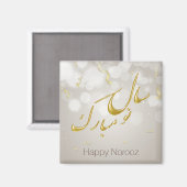 Elegantes Gold Happy Noroz Persian New Year Magnet (Vorderseite/Rückseite)