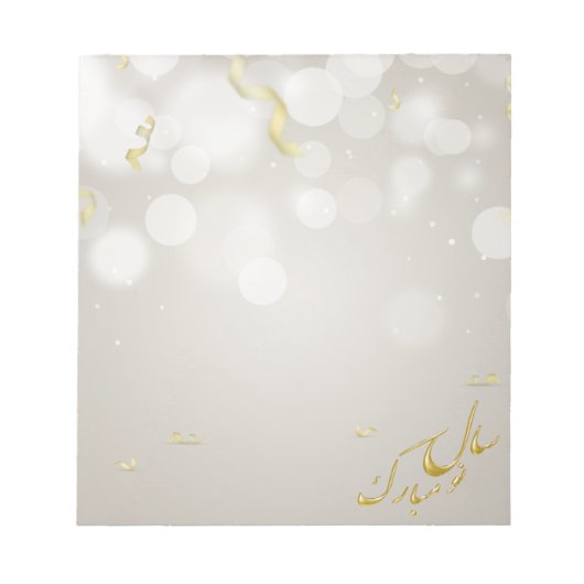 Elegantes Gold Happy Noroz Persian New Year Notizblock (Vorderseite)