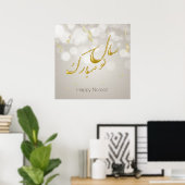 Elegantes Gold Happy Noroz Persian New Year Poster (Heimbüro)