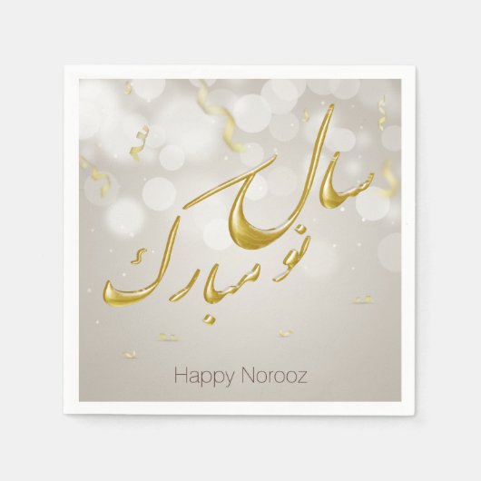 Elegantes Gold Happy Noroz Persian New Year Serviette (Vorderseite)