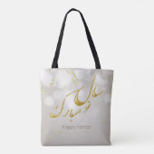 Elegantes Gold Happy Noroz Persian New Year Tasche (Rückseite)