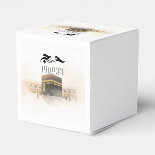 Elegantes Gold Kaaba Hajj Mabroor Willkommen zu Ha Geschenkschachtel