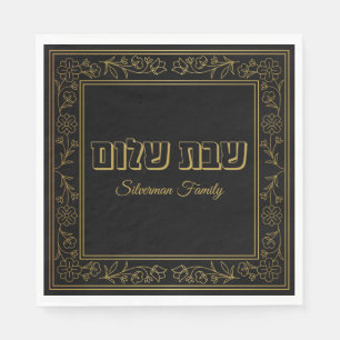 Elegantes Gold und Black Shabbat Serviette