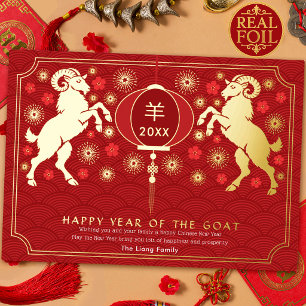 Elegantes Goldenes Chinesisches Neujahr des Schafs Folien Feiertagskarte