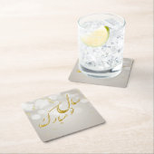 Elegantes Goldenes Glück Noroz Persisches Neujahr Rechteckiger Pappuntersetzer (Vor Ort)