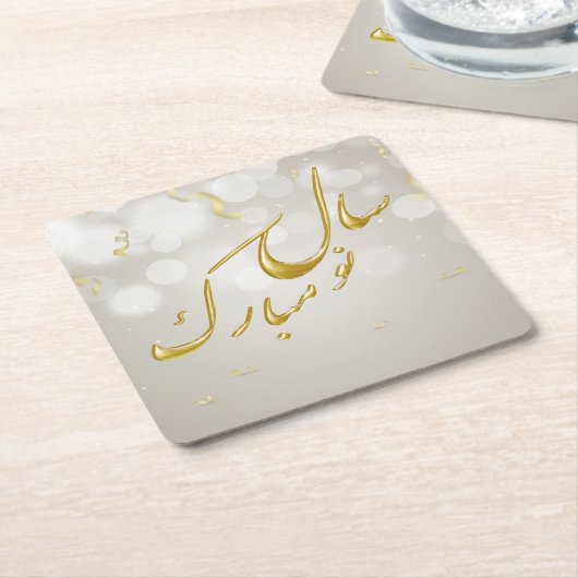 Elegantes Goldenes Glück Noroz Persisches Neujahr Rechteckiger Pappuntersetzer (angewinkelt)