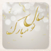 Elegantes Goldenes Glück Noroz Persisches Neujahr Rechteckiger Pappuntersetzer (Vorderseite)