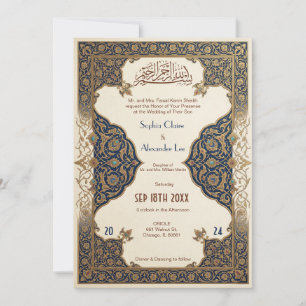 Elegantes islamisches Spitzenmotiv muslimische Hoc Einladung