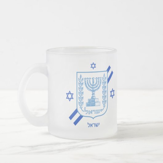 Elegantes Israel Mattiertes Glas und israelische F Mattglastasse (Links)