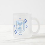 Elegantes Israel Mattiertes Glas und israelische F Mattglastasse<br><div class="desc">Mattiertes Glas / Tasse: Elegante israelische Mode und israelische Flagge mit hebräischem personalisierten Text / Name - Liebe mein Land,  Bürogeschenke,  Hochzeiten,  Geburtstage,  Urlaub,  Patrioten / Sportfans</div>