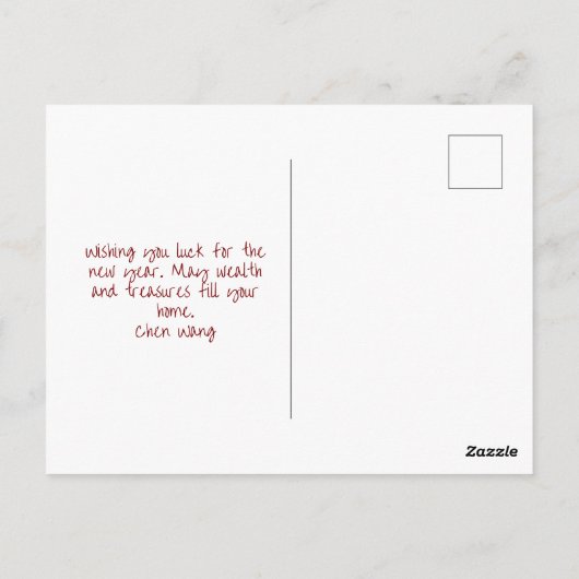 Elegantes Jahr der Schlange Chinesisches Neujahr Postkarte (Rückseite)