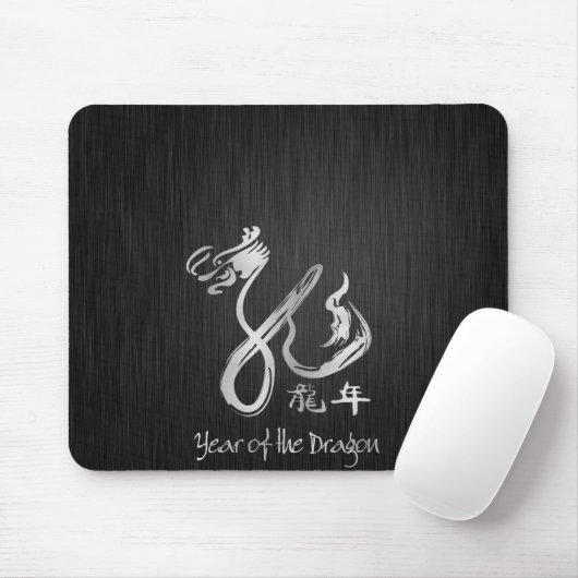 Elegantes Jahr des Drachen - silberne Kalligraphie Mousepad (Mit Mouse)