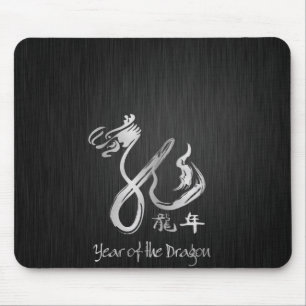 Elegantes Jahr des Drachen - silberne Kalligraphie Mousepad