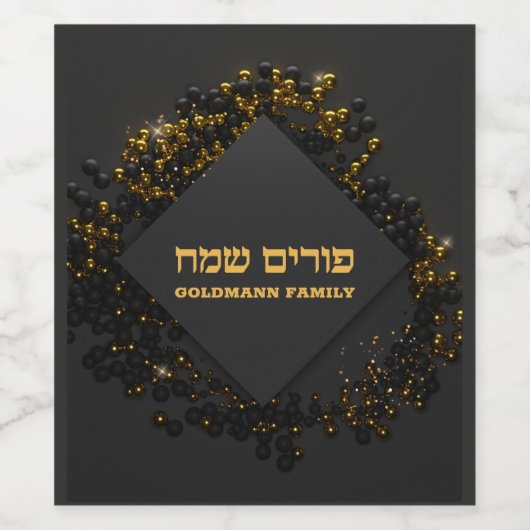 Elegantes jüdisches Hebräisch Custom Purim Sameach Weinetikett (Einzelnes Label)