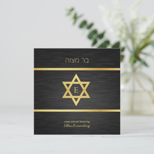 Elegantes Monogramm Black & Gold Bat mitzvah Einladung (Stehend Vorderseite)