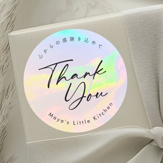 Elegantes Opal-Regenbogen-Script Danke Runder Aufkleber