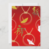 Elegantes Papier streckt das Party des neuen Einladung (Rückseite)