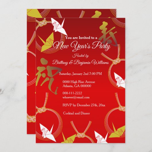 Elegantes Papier streckt das Party des neuen Einladung (Vorne/Hinten)