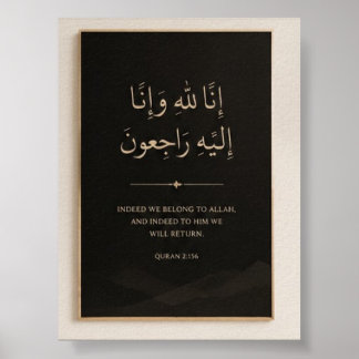 Elegantes Quran-Vers-Minimal-Poster Poster