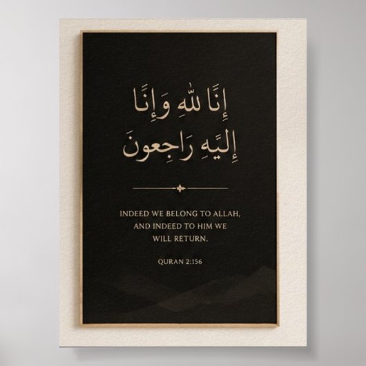 Elegantes Quran-Vers-Minimal-Poster Poster (Vorne)
