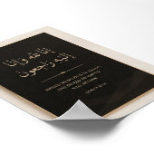 Elegantes Quran-Vers-Minimal-Poster Poster (Ecke)