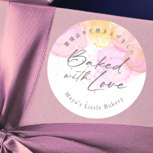 Elegantes rosa Aquarell, gebacken mit Liebe Runder Aufkleber