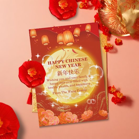 Elegantes Rot und Gold Happy Chinese New Year Feiertagskarte